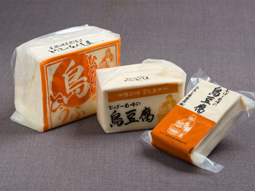 真空島豆腐／1kg | ひろし屋食品株式会社
